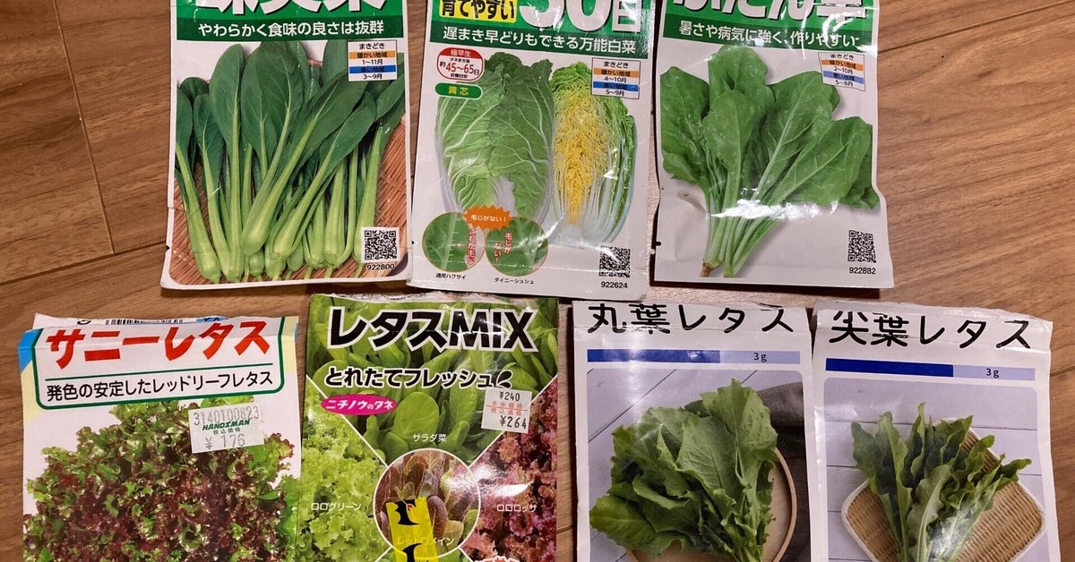 野菜集合 冬野菜 葉物野菜の写真素材2225782- PIXTA