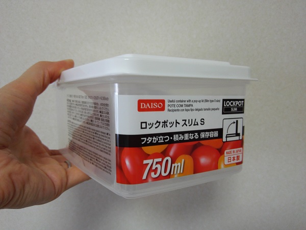 ロックポット スリム Ｌ ＷＨ -100均 通販 ダイソーオンラインショップ 公式