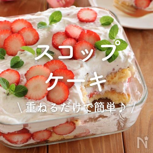 お手軽でキュートな♡ミニグラスチョコショートケーキ