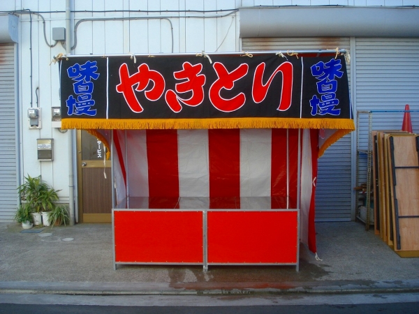 バンコク」の美味い串焼きの屋台 タイ王国