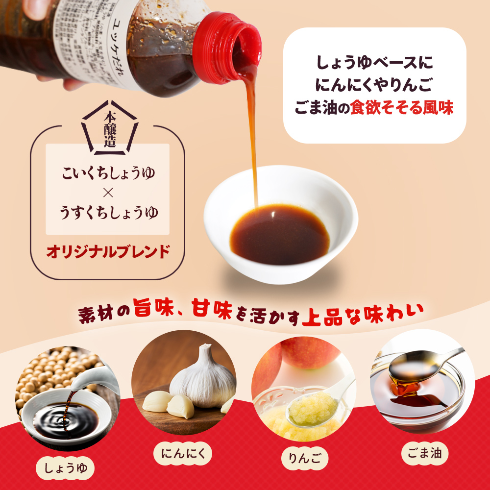 ユッケ タレ付き 新鮮な馬ユッケで贅沢な味わいをお楽しみ美味しいユッケタレ付き - 熊本馬刺し通販専門店 馬たらし公式オンラインショップ