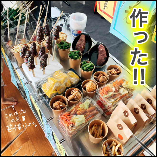 おうちで夏祭り 簡単に作れる縁日メニューとかわいく盛り付ける方法！rii- エキスパート - Yahoo!ニュース