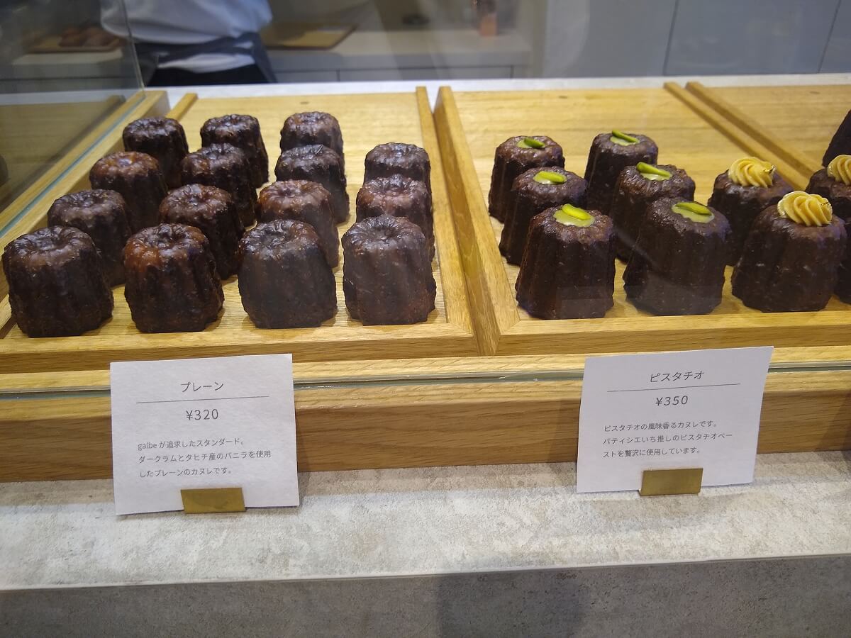 本格カヌレの焼き菓子店 カヌレと焼き菓子専門店 galbe ガルブ、2月15日より横浜髙島屋 地下1階食料品「Foodies'Port2」スウィーツマーケットに期間限定出店！Stoked Creations合同会社のプレスリリース