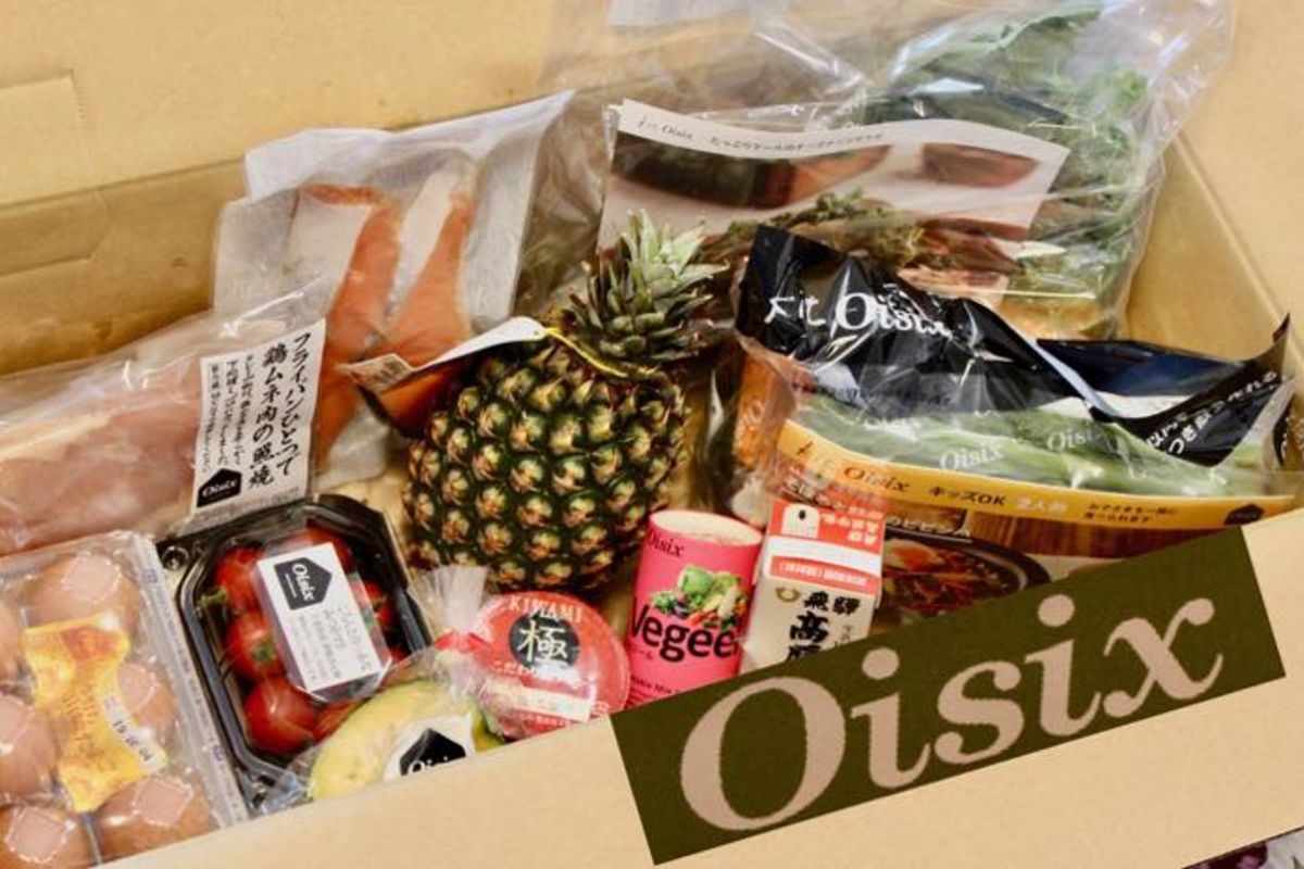 オイシックスお試しセットお得な時期はいつ？損しない選び方＆内容の比較オイシックスお試しセットがお得な時期 徹底検証