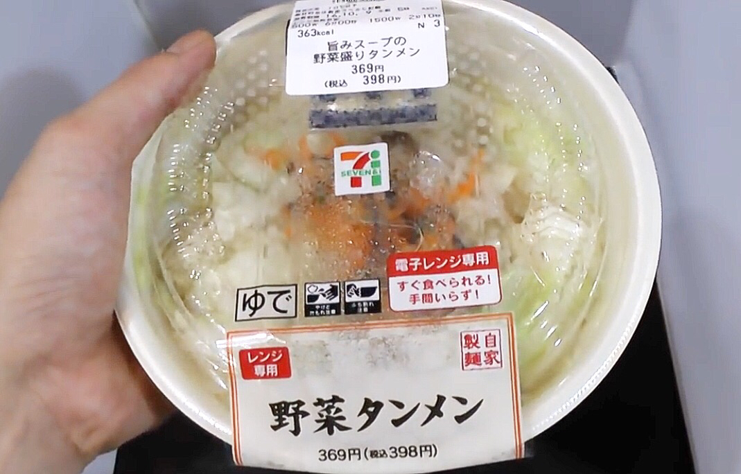 セブン‐イレブン・ジャパン on X: 