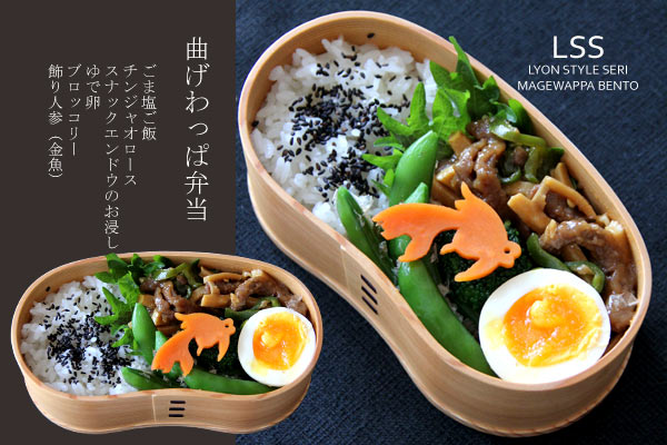 簡単 にんじん🥕飾り切り 金魚🐟・銀杏の葉🍁万能抜き型の作り方♪メルヘン畑