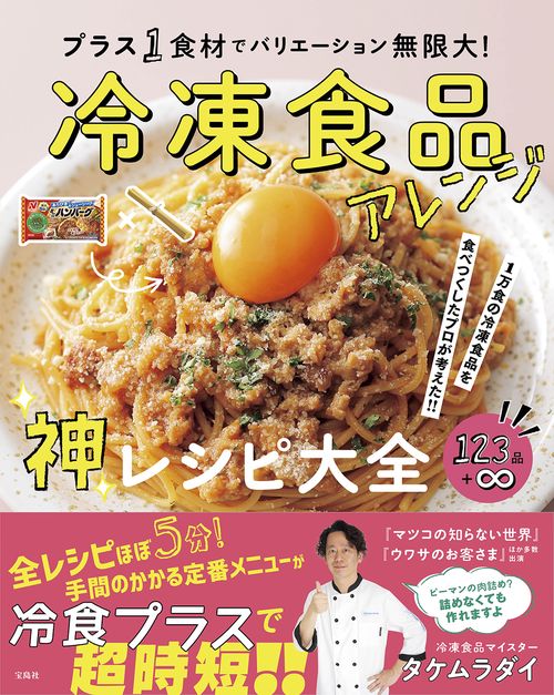 マツコの知らない世界で紹介 新じゃがだけでこんなに美味しい。徳之島コロッケ 40個こだわり出汁 じゃがいも 冷凍 冷凍食品 食事 おかず お弁当おやつ ホクホク 美味しい 簡単 料理 徳之島 奄美 鹿児島 止まらない美味しさ 人気 オススメ鹿児島県徳之島町