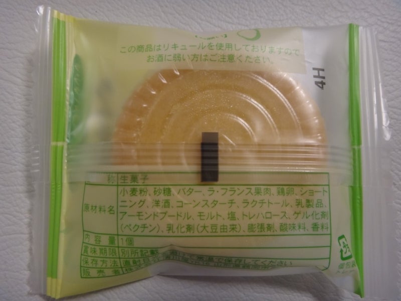 モンブランクーヘン&ティラミスSET 冷凍便konditoreimine