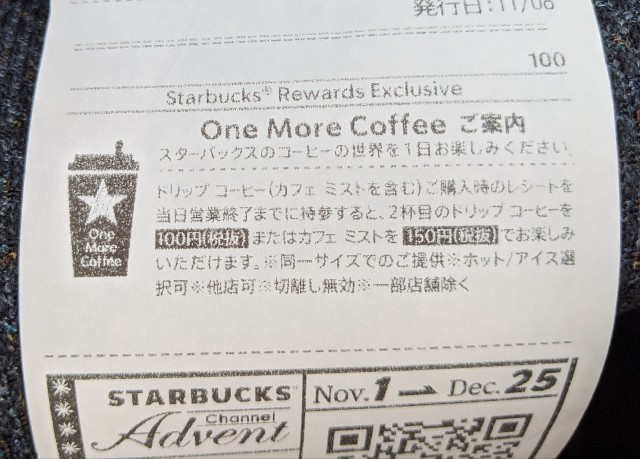 元スタバ店員が解説 スタバの頼み方ガイド！おすすめドリンクも紹介コーヒー豆研究所