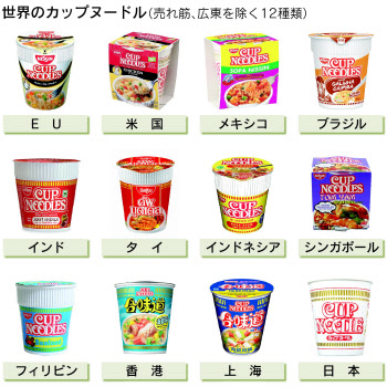 きみは東北限定「シュリンプヌードル」を知っているかエースコックの初代カップラーメンが50年も息づいている地ロケットニュース24