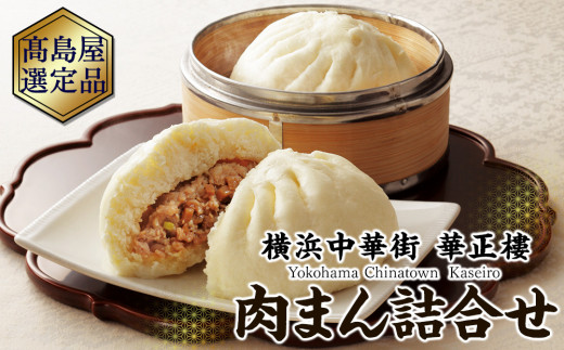 華正樓 人気記事 一般 アメーバブログ アメブロ