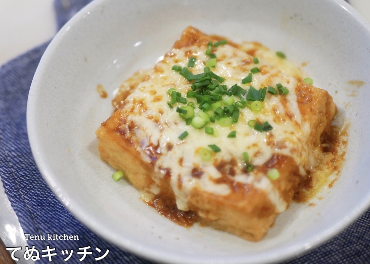 節約コスパ最強おかず 厚揚げの大葉チーズ焼きレシピ・作り方Tasty
