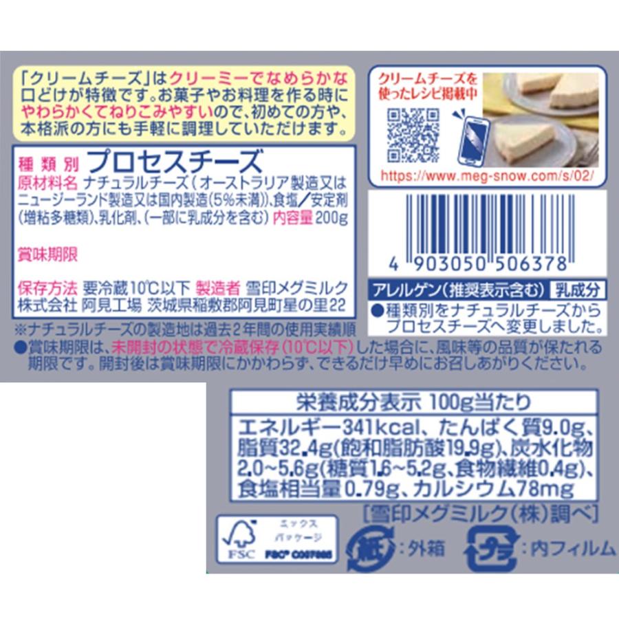 3年前のクリームチーズはまだ食べられますか？冷蔵庫を見てみると3年前のクリーム- Yahoo!知恵袋