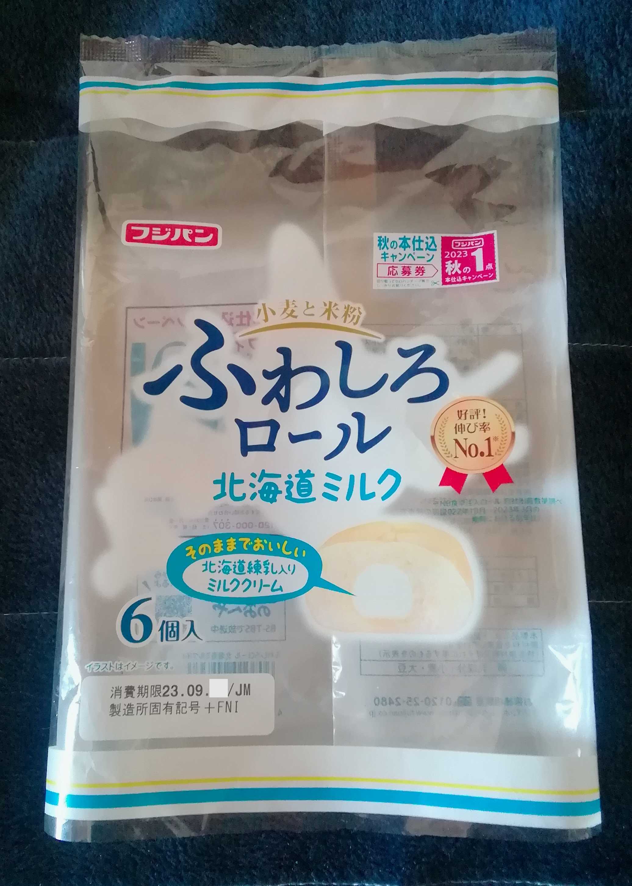 フジパン ふわしろロール 北海道ミルク 6個入 : Food, Beverages & Alcohol - Amazon.co.jp