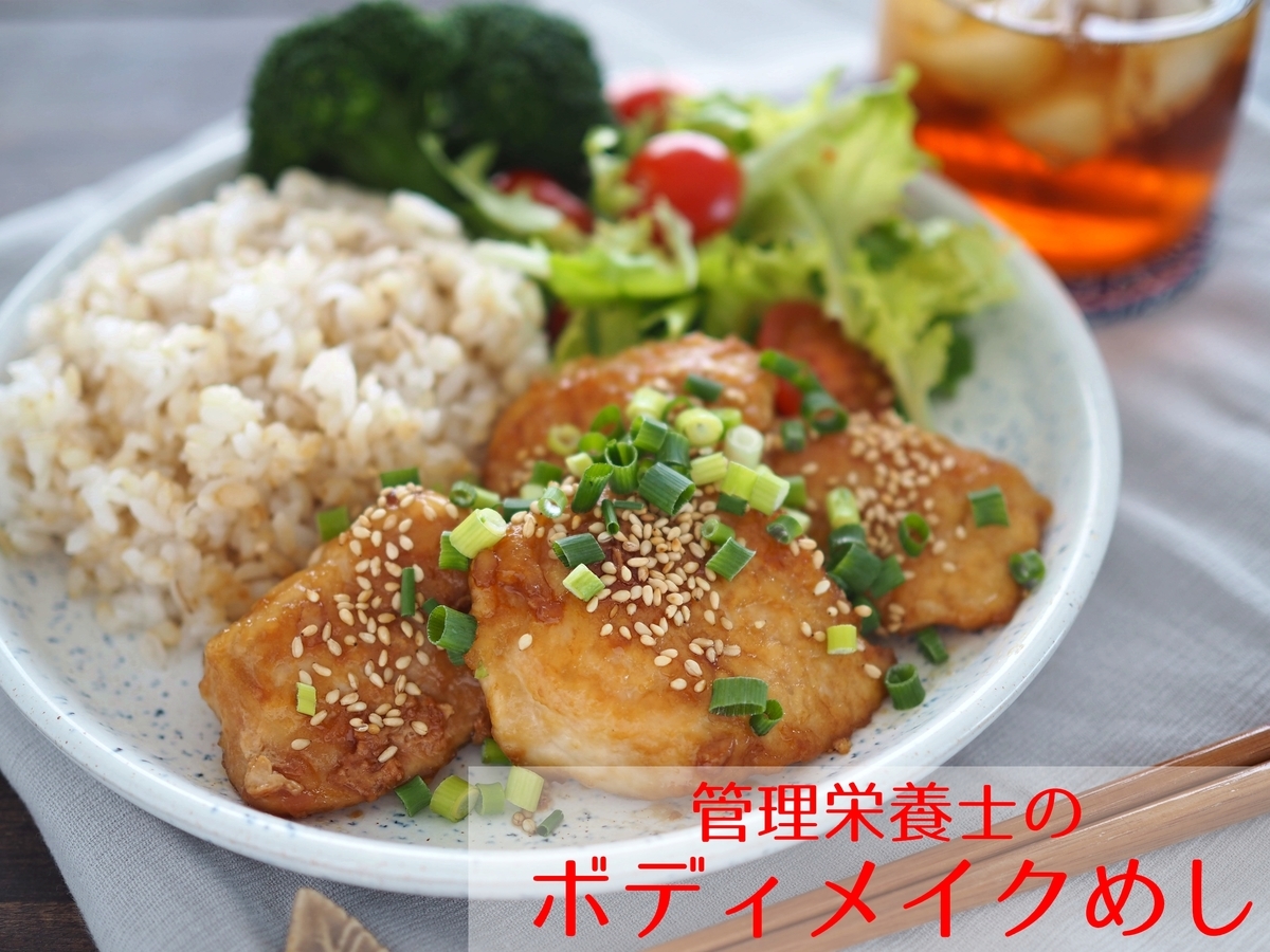 高たんぱくなレシピ19選！栄養豊富な料理を紹介！暮らしのクリップ