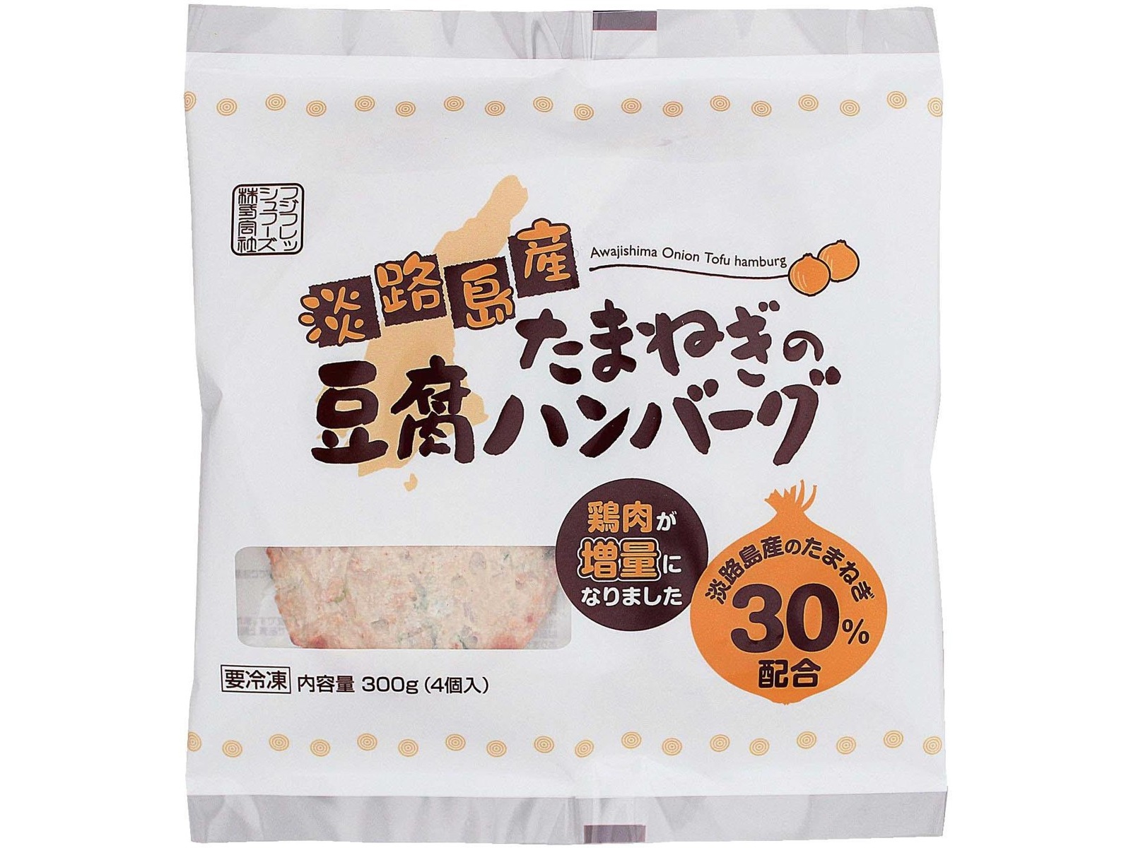 ちいかわレストラン＠名古屋PARCO – THE GUEST cafe & diner