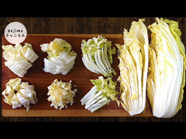 白菜の洗い方・下ごしらえ・切り方を解説毎日の野菜・フルーツレシピAll About