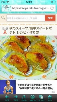 アルミ スイートポテトカップ