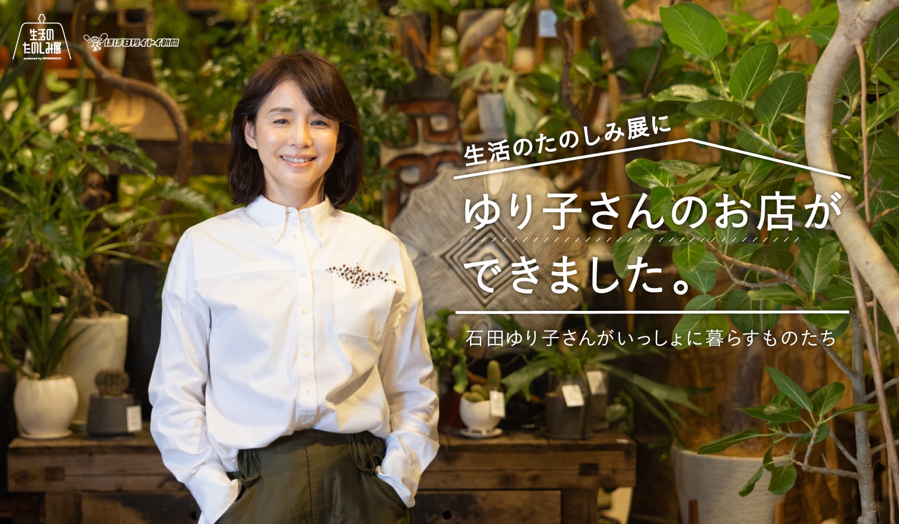 石田ゆり子 ピュアセレクトマヨネーズ 新鮮キープボトル CM ぶどう酢篇。「新鮮キープボトル誕生です」 石田ゆり子 CM bb-navi