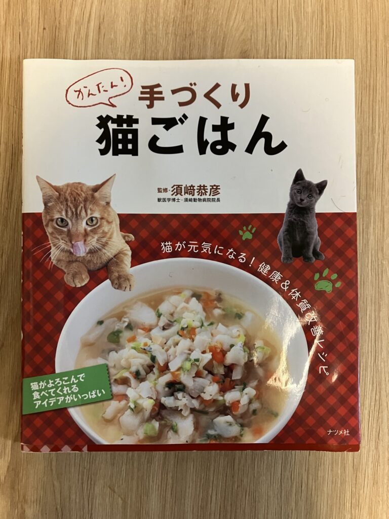 猫飼いTIPS 猫に生の鶏肉はOK？ 与える前に知っておきたいこと – ペトハピ