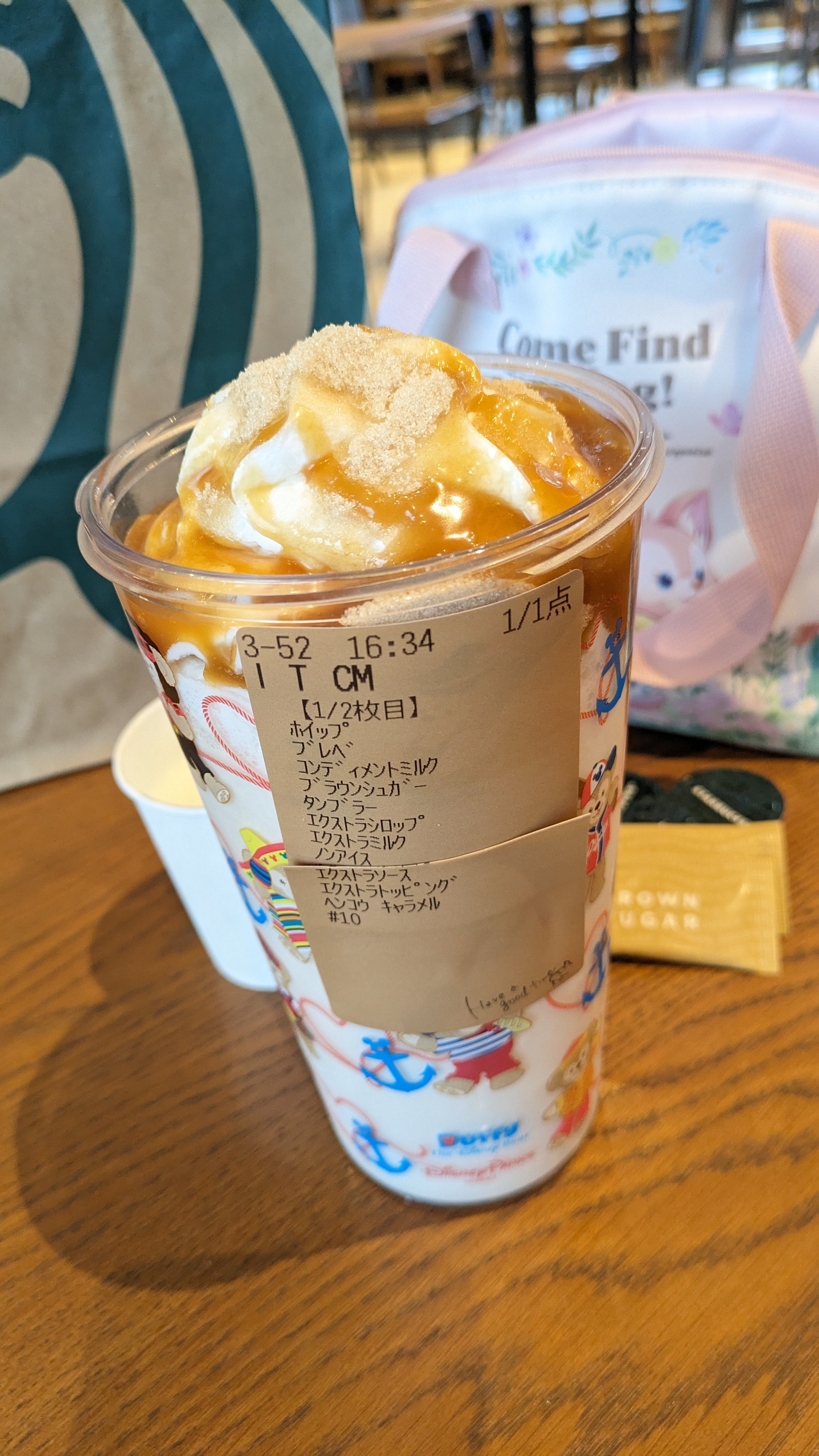 スタバ キャラメルクリームが美味しい!カロリー&カスタムも!サイズは?オススメGoGoGo