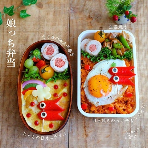 子どもが喜ぶ！かわいいオムライスキャラ弁暮らしニスタ