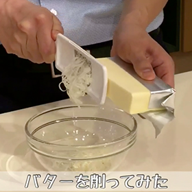 貝印 セレクト100 細せん切り器 DH3004 キャベツ 千切り スライサー ステンレス刃 kai 食洗機 使用 OK SELECT100包丁・ハサミ・調理器具・製菓用品 通販ホームセンターのカインズ