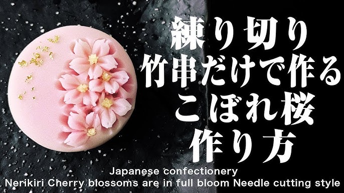 透明和菓子「シャワー」練り切り和菓子教室 アンネルネ マチエルを東京東小金井で主宰