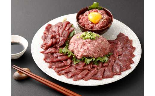 フジチク 馬刺し ネギトロ 50g×4 合計200g ねぎとろ 馬刺し 馬肉 タレ付き 馬刺 馬 肉 お肉 おつまみ 冷凍マイナビふるさと納税