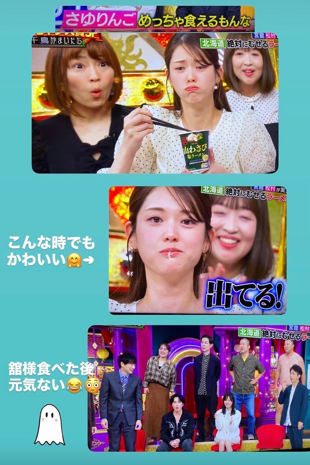 山わさび粗挽きしょうゆ味 110g×4本 蝦夷山葵醤油味 粗挽きにした北海道産山わさびを醤油で味付けしました ホースラディッシュ メール便対応