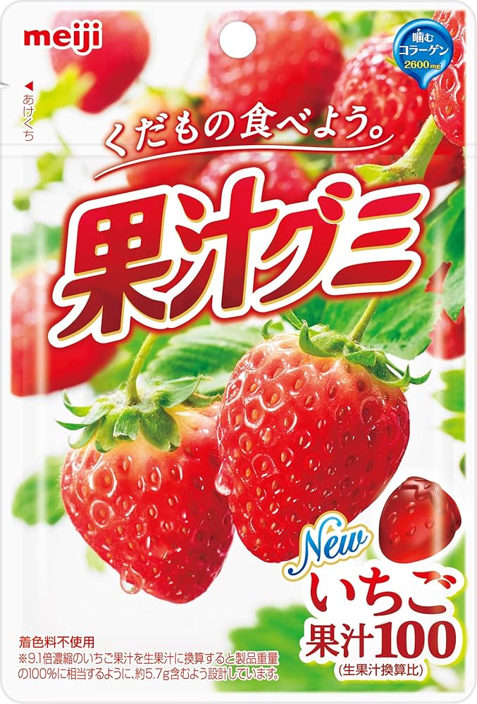 いちごグミの売ってる場所はどこ？ドンキで買える？偽物との見分け方についても