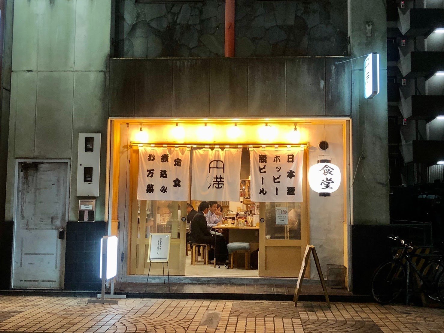 愛知名古屋咲楽 さくら SAKURA MediaJapan