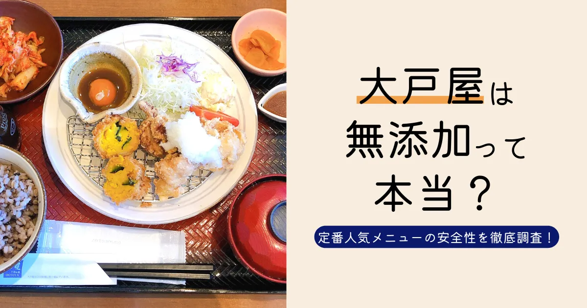 大戸屋 Ootoya - ⁡ ⁡ ⁡ ⁡ さっぱりジューシー🌟 ⁡ 大戸屋特製！黒酢あんを加えた、 黒酢ポン酢でさっぱりと食べられる『黒酢ポン酢の和風おろしハンバーグ』🥢 ⁡ ジューシーなのにさっぱり😋 ぜひご賞味ください♪ ⁡ ⁡ ⁡ ⁡ ⁡大戸屋定食定食屋ハンバーグ おろし