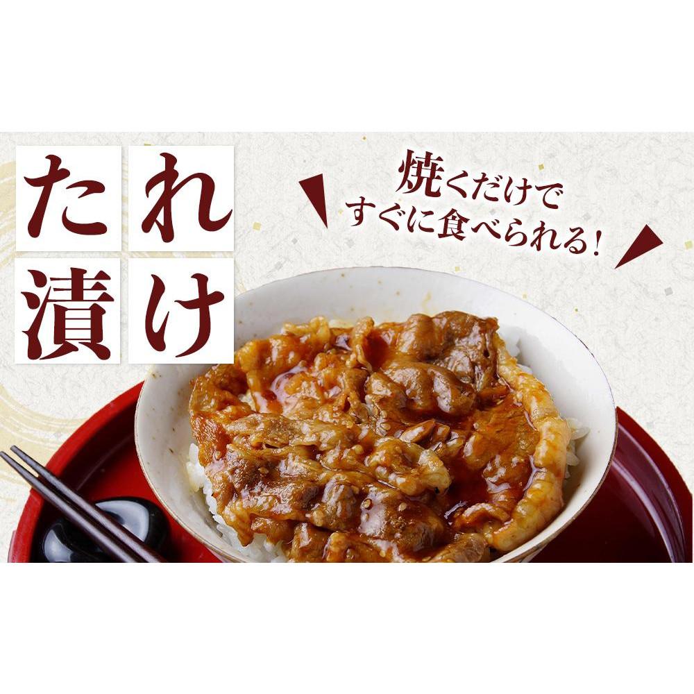 かんたん焼肉漬けダレサンリブ グループ