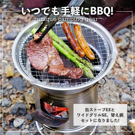 失敗ナシ☆缶詰バーベキュー料理☆6選！ グルメ日本最大級のバーベキュー場プラットフォーム Bavi