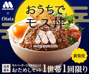 食品のバナー一覧Bannnner.com