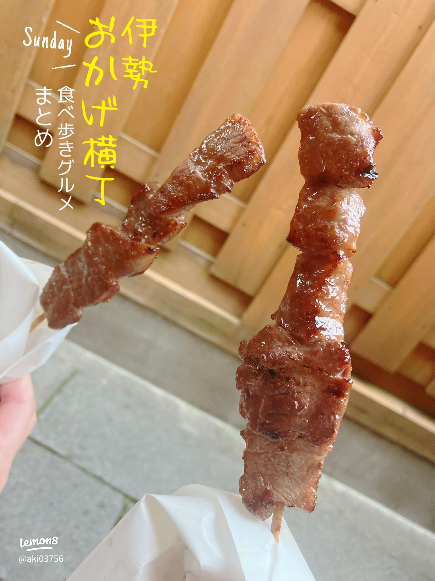 初詣必見 伊勢神宮食べ歩き おかげ横丁＆おはらい町 5選！松治郎の舗 伊勢おはらい町店ハニレモ®・ハニポテ 伊勢市宇治中之切町