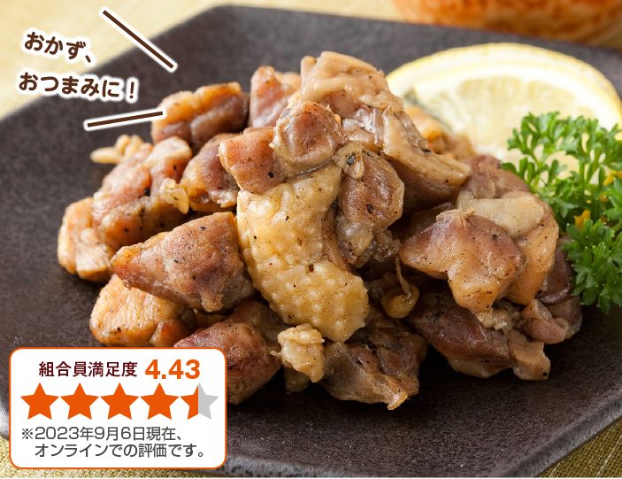 y244 鹿児島県産！鶏の炭火焼き 計850g・170g×5袋国産 九州産 鹿児島産 鶏肉 とり肉 お肉 若鳥 若鶏 もも肉 むね肉 焼き鳥やきとり 炭火焼 鶏炭火焼き 鶏炭火焼 真空パック 真空 おかず おつまみほかむら鹿児島県湧水町ふるさと納税サイト「ふるなび」