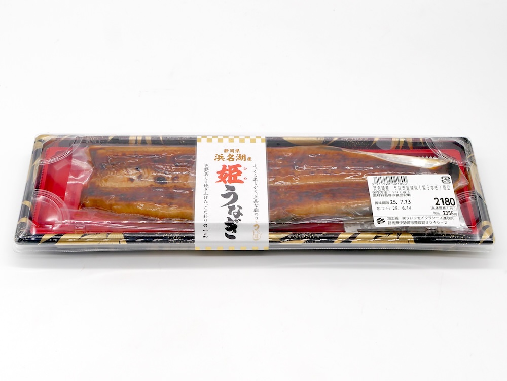 うなぎの美味しい食べ方ご紹介します！キッチンスマイル関西スーパ