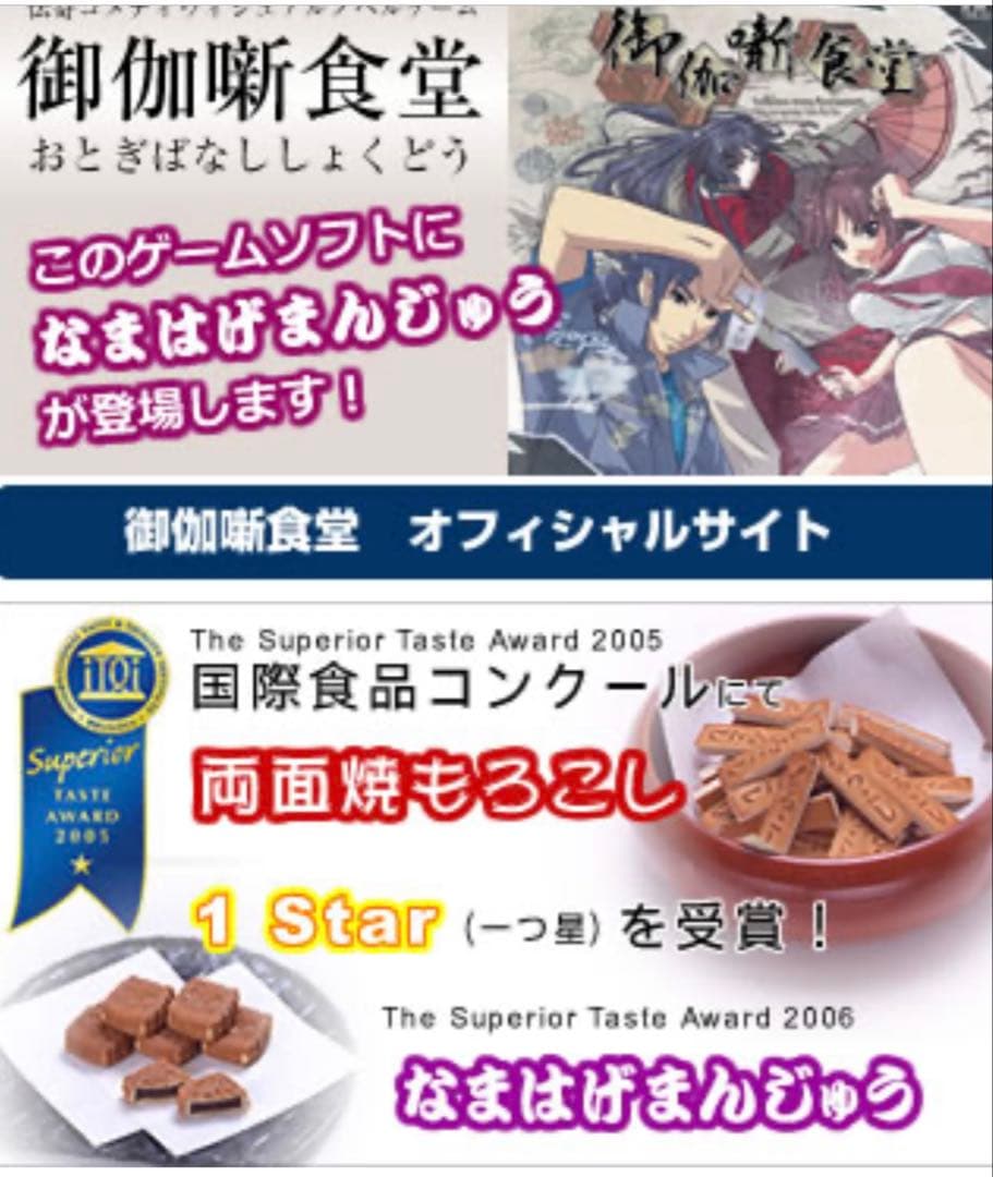 ２時間で★キラキラ★ふきのお菓子