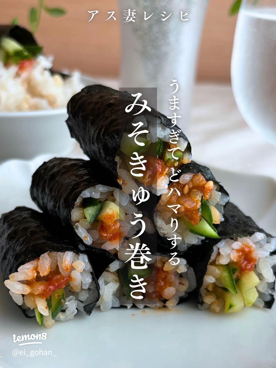 可愛いカッパのかっぱ巻