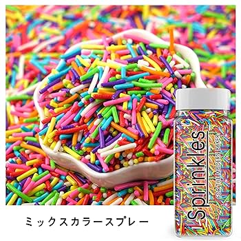ビッグマーブルチョコ□ミルクチョコレートを7色にカラフルにコーティング業務用・量り売り用 菓子 卸 エースホームページ