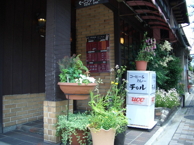 二条城・老舗喫茶店 喫茶チロル 京都で朝ごはんカレー編Discover Japanディスカバー・ジャパン