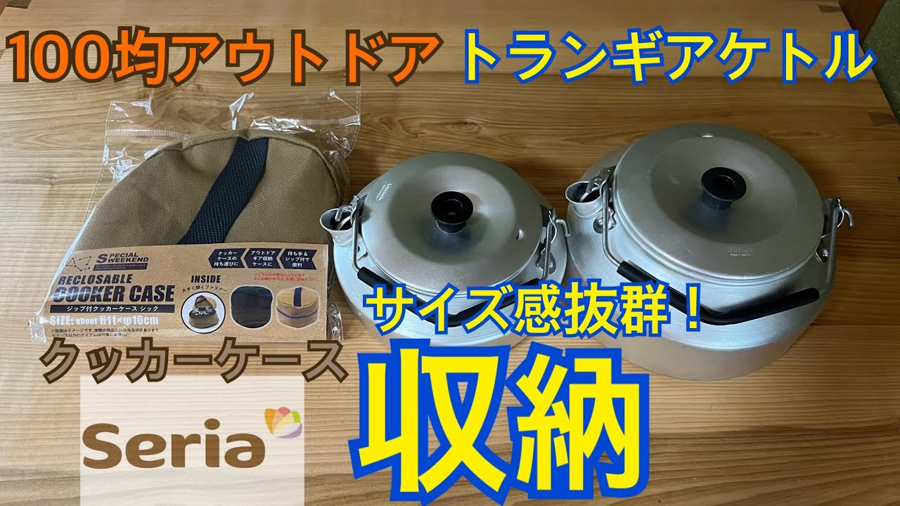 ♡ セリア購入品 電気ケトル洗浄剤で 汚すぎる電気ケトルがピッカピカになりました😆 成分：クエン酸 食用植物に含まれる液性：酸性正味量：15g×3 電気ケトルの他にも ・魔法瓶 ・コーヒーメーカー ・プラスチック、ガラス、ステンレス製水筒 などに使えます 詳細は4