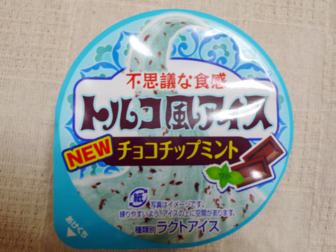 🟥🟨🟥🟨🟥🟨🟥🟨🟥 「あの」トルコ風アイスの バニラ味が帰ってきた！！ 練るともっちりのび～る 大人気アイスのバニラ味が 復刻販売㊗🟨🟥🟨🟥🟨🟥🟨🟥🟨ファミマファミマスイーツファミマスイーツ部ファミリーマートファミリーマートスイーツトルコ風