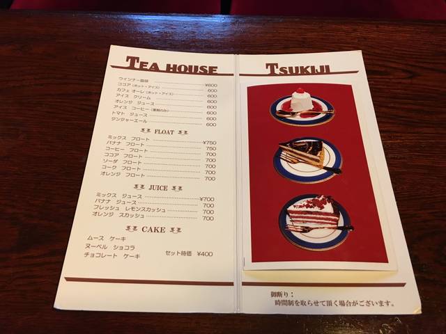 昭和レトロな喫茶店メニュー特集業務用食材・食品の通販、卸はタスカルネットショップ