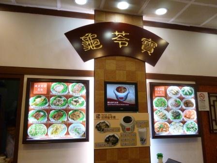 2023年最新版 マカオのカジノ、ベネチアンマカオってどうなの？カジノの様子、名物のゴンドラ、フードコートについて徹底解説