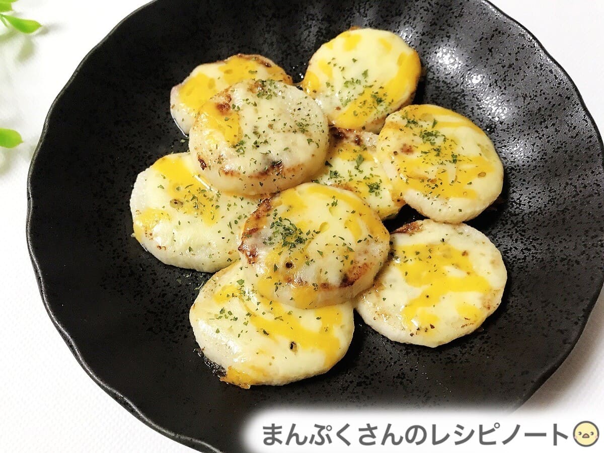 長芋もちチーズ焼き