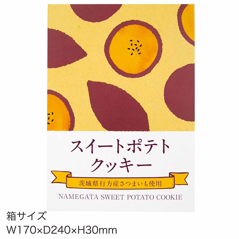 さつまいものお菓子市販 2024TikTok