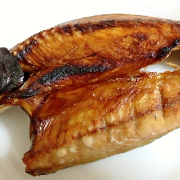 「干物の作り方 鯵 アジ 」